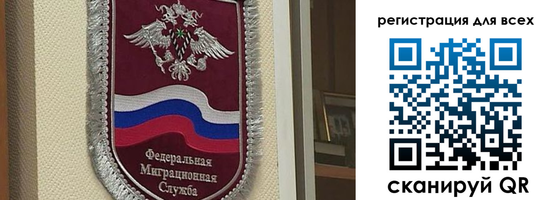 прописка для военкомата в Черноголовке