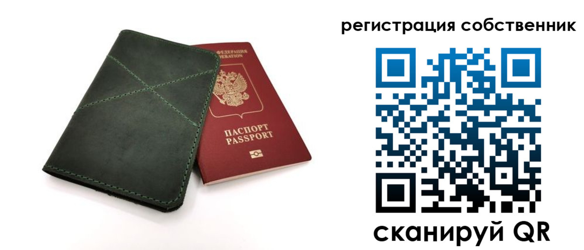 регистрация для школы в Черноголовке